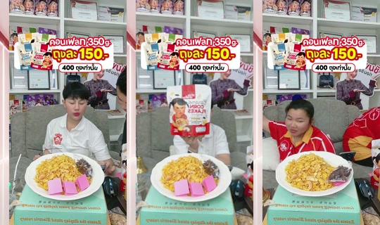 meetamfamily_ TikTok Live — Oct 8, 2026, 9:02 AM