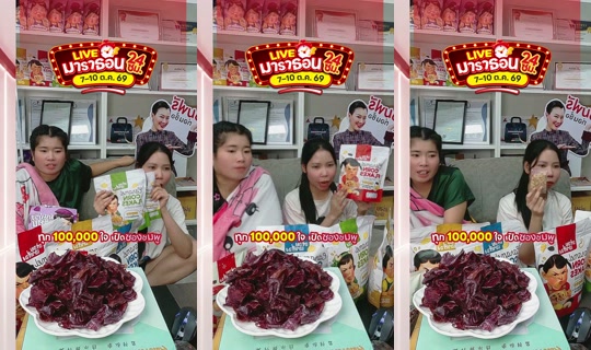 meetamfamily_ TikTok Live — Oct 8, 2026, 3:51 PM