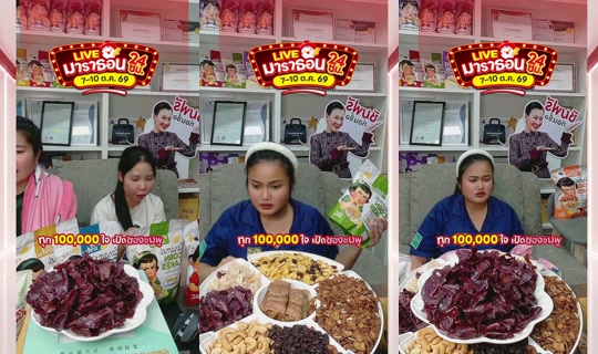 meetamfamily_ TikTok Live — Oct 8, 2026, 4:57 PM