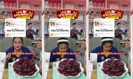 meetamfamily_ TikTok Live — Oct 8, 2026, 6:55 PM