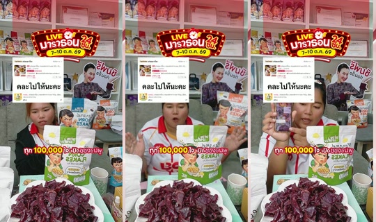 meetamfamily_ TikTok Live — Oct 8, 2026, 11:13 PM