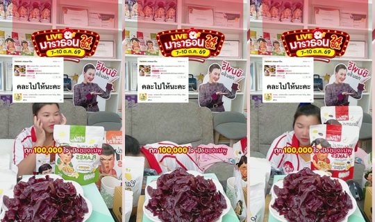 meetamfamily_ TikTok Live — Oct 9, 2026, 12:55 AM