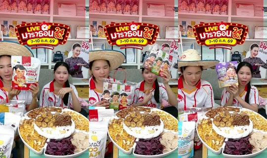 meetamfamily_ TikTok Live — Oct 9, 2026, 8:19 AM