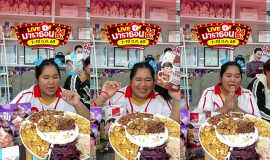 meetamfamily_ TikTok Live — Oct 9, 2026, 10:18 AM