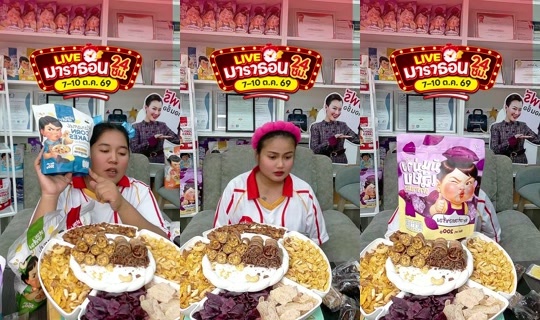 meetamfamily_ TikTok Live — Oct 9, 2026, 12:48 PM