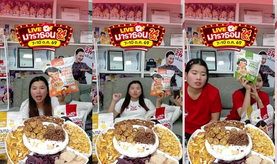 meetamfamily_ TikTok Live — Oct 9, 2026, 8:32 PM