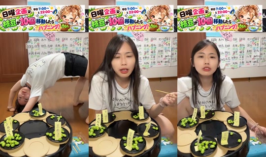 mel.pon.chi TikTok Live — Oct 4, 2026, 3:10 AM