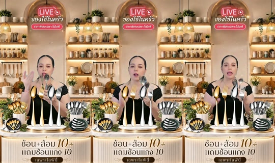 memukmikk TikTok Live — Aug 24, 2026, 10:49 AM