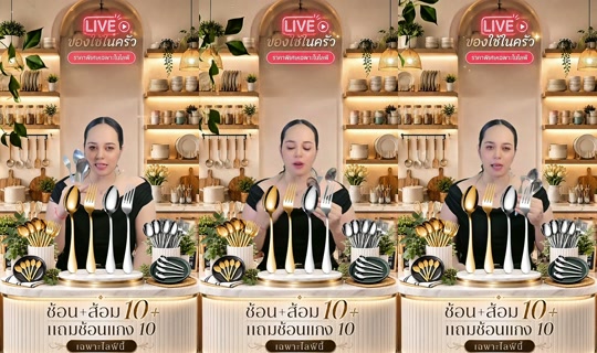 memukmikk TikTok Live — Aug 24, 2026, 11:40 AM