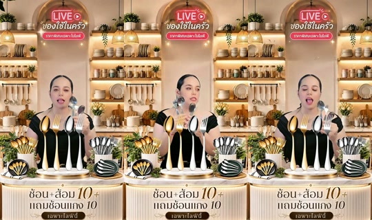 memukmikk TikTok Live — Aug 24, 2026, 12:29 PM