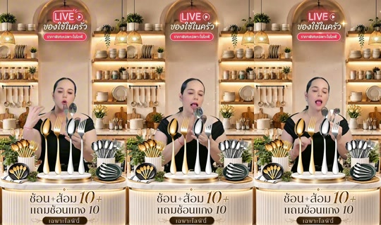 memukmikk TikTok Live — Aug 24, 2026, 1:20 PM