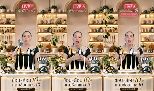 memukmikk TikTok Live — Aug 24, 2026, 2:10 PM