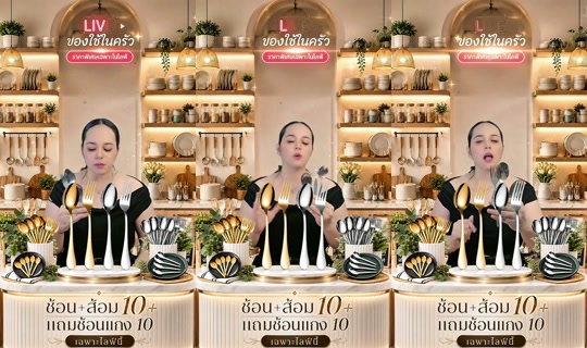 memukmikk TikTok Live — Aug 24, 2026, 4:41 PM