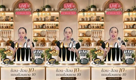 memukmikk TikTok Live — Aug 24, 2026, 5:31 PM