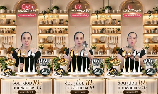 memukmikk TikTok Live — Aug 24, 2026, 8:02 PM
