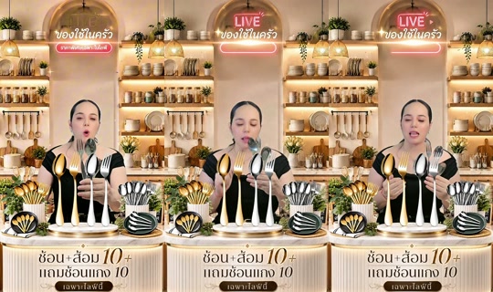 memukmikk TikTok Live — Aug 24, 2026, 8:53 PM