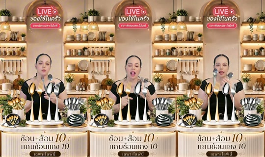 memukmikk TikTok Live — Aug 24, 2026, 9:43 PM