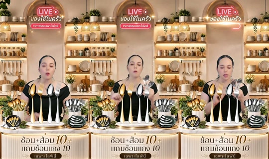 memukmikk TikTok Live — Aug 24, 2026, 10:34 PM
