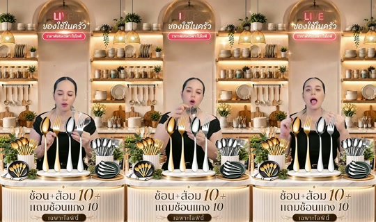 memukmikk TikTok Live — Aug 24, 2026, 11:15 PM