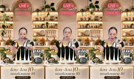 memukmikk TikTok Live — Aug 25, 2026, 12:05 AM