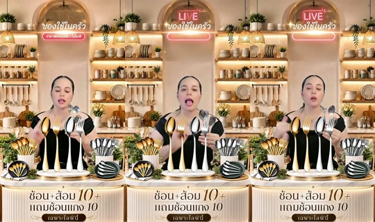 memukmikk TikTok Live — Aug 25, 2026, 12:57 AM