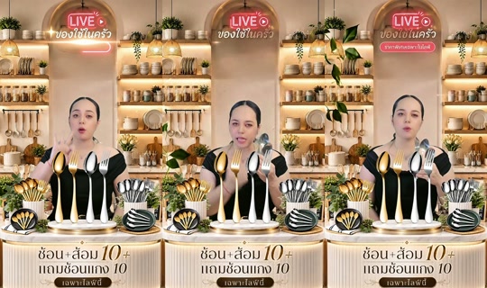 memukmikk TikTok Live — Aug 25, 2026, 2:39 AM
