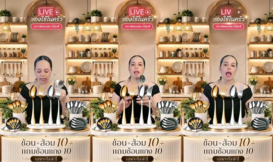 memukmikk TikTok Live — Aug 25, 2026, 3:31 AM