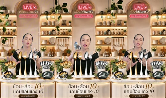 memukmikk TikTok Live — Aug 25, 2026, 4:21 AM
