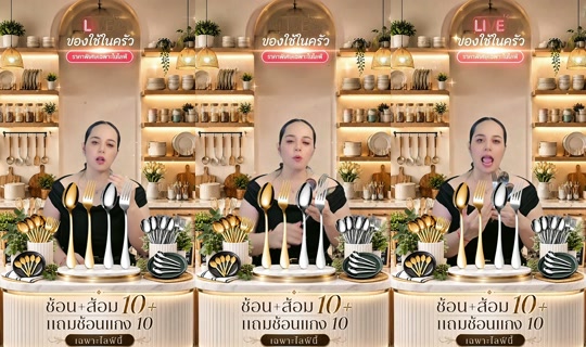 memukmikk TikTok Live — Aug 25, 2026, 5:14 AM