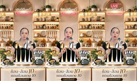 memukmikk TikTok Live — Aug 25, 2026, 6:02 AM