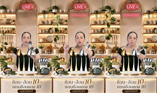 memukmikk TikTok Live — Aug 25, 2026, 6:53 AM