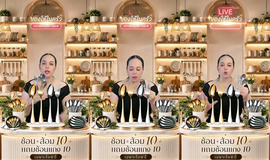 memukmikk TikTok Live — Aug 25, 2026, 7:45 AM