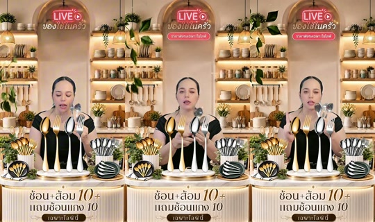 memukmikk TikTok Live — Aug 25, 2026, 9:25 AM