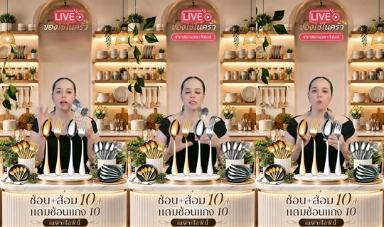 memukmikk TikTok Live — Aug 25, 2026, 11:04 AM