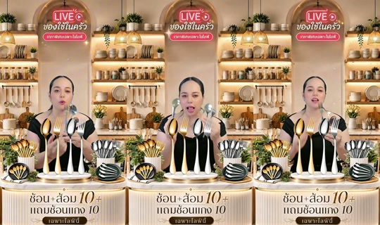 memukmikk TikTok Live — Aug 25, 2026, 11:55 AM