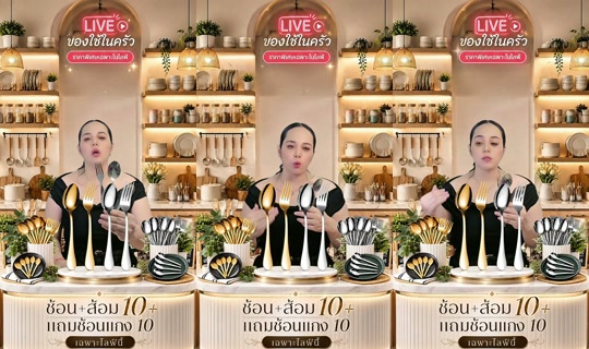 memukmikk TikTok Live — Aug 25, 2026, 12:45 PM