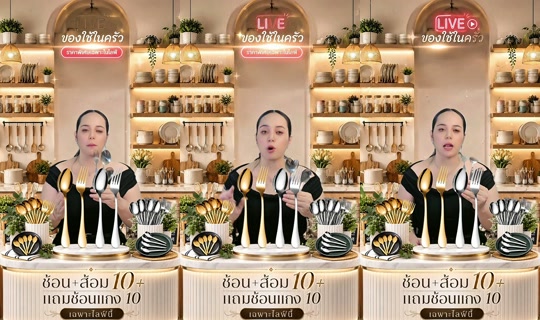 memukmikk TikTok Live — Aug 25, 2026, 2:26 PM