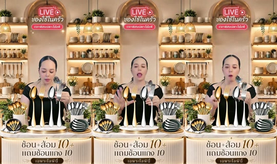 memukmikk TikTok Live — Aug 25, 2026, 4:06 PM