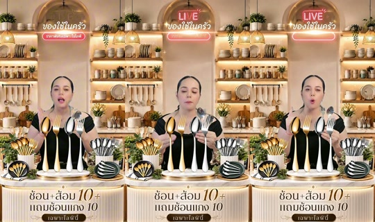 memukmikk TikTok Live — Aug 25, 2026, 4:57 PM