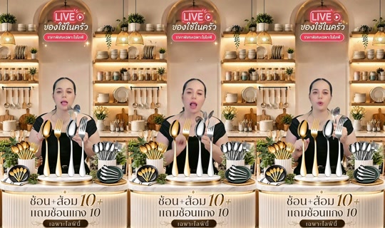 memukmikk TikTok Live — Aug 25, 2026, 5:48 PM