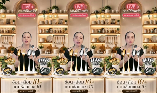 memukmikk TikTok Live — Aug 25, 2026, 7:31 PM