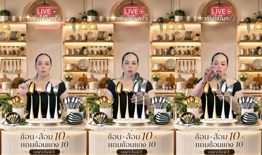 memukmikk TikTok Live — Aug 25, 2026, 9:09 PM