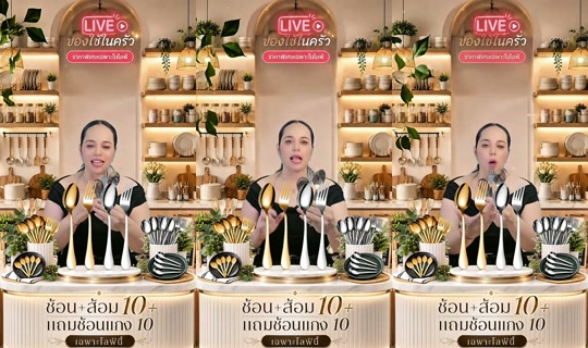 memukmikk TikTok Live — Aug 26, 2026, 4:13 AM