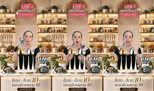 memukmikk TikTok Live — Aug 28, 2026, 10:50 AM