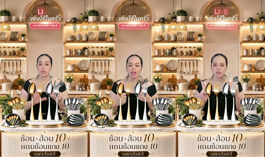 memukmikk TikTok Live — Aug 28, 2026, 1:22 PM