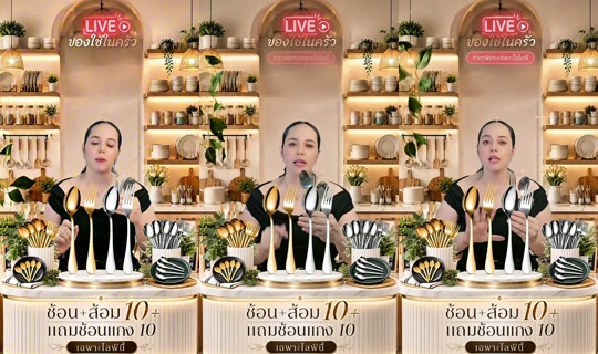 memukmikk TikTok Live — Aug 28, 2026, 3:02 PM