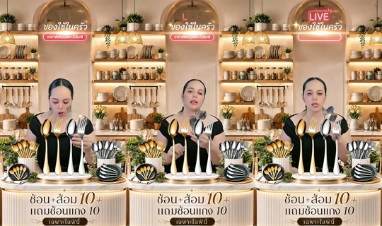 memukmikk TikTok Live — Aug 28, 2026, 3:52 PM