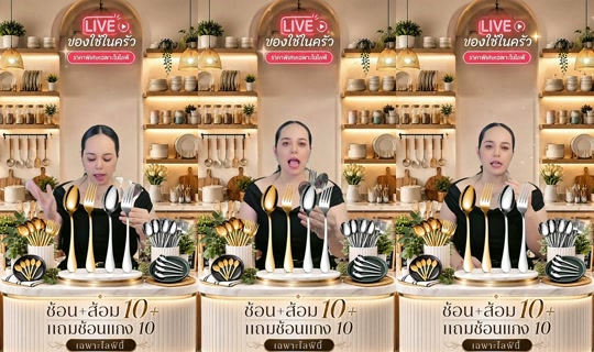 memukmikk TikTok Live — Aug 28, 2026, 6:23 PM
