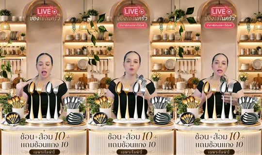 memukmikk TikTok Live — Aug 28, 2026, 7:14 PM