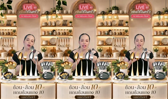 memukmikk TikTok Live — Aug 28, 2026, 8:54 PM